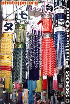 Tanabata