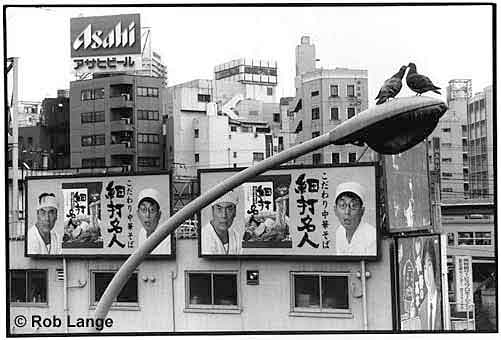 by Rob Lange