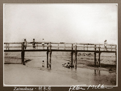 Zaimokuza bridge in Kamakura, Japan