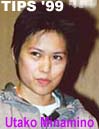 Utako Minamino